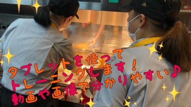 マクドナルド小牧ＭＥＧＡドン・キホーテＵＮＹ アルバイト募集情報2