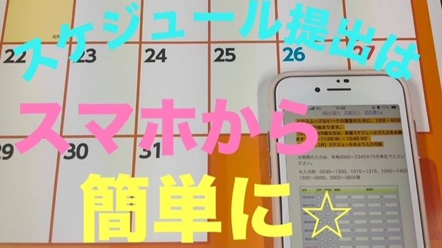 マクドナルド小牧ＭＥＧＡドン・キホーテＵＮＹ アルバイト募集情報3