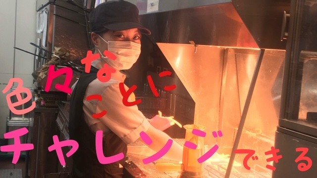 マクドナルド小牧ＭＥＧＡドン・キホーテＵＮＹ店 アルバイト募集情報4