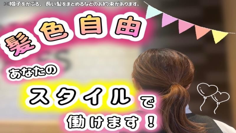 マクドナルド東海通ＭＥＧＡドンキホーテＵＮＹ アルバイト募集情報3