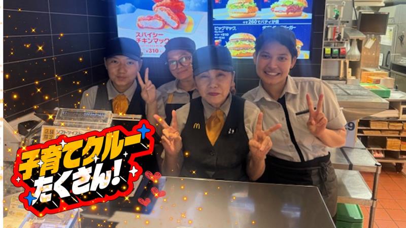 マクドナルド東海通ＭＥＧＡドンキホーテＵＮＹ店 アルバイト募集情報4