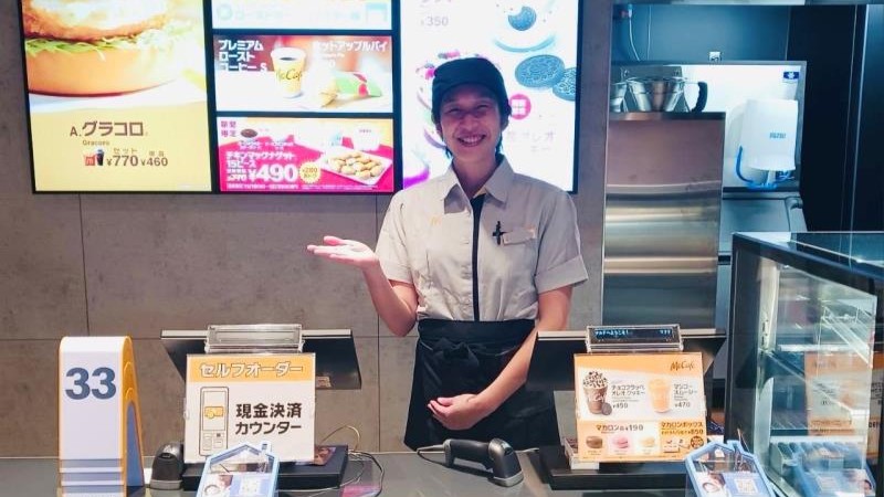 マクドナルド東海通ＭＥＧＡドンキホーテＵＮＹ店 アルバイト募集情報2