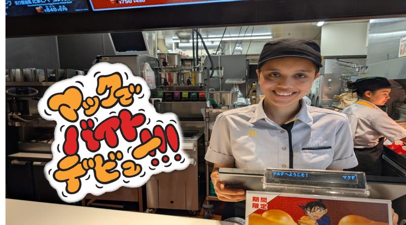 マクドナルド東海通ＭＥＧＡドンキホーテＵＮＹ店 アルバイト募集情報3