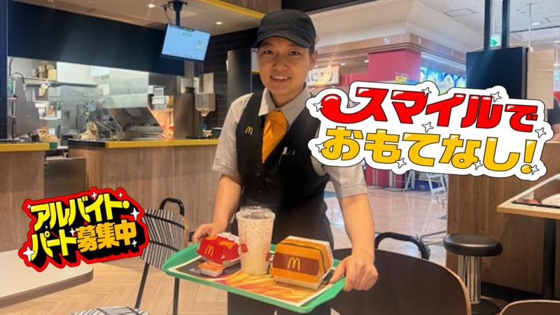 マクドナルド東海通ＭＥＧＡドンキホーテＵＮＹ店 アルバイト募集情報5