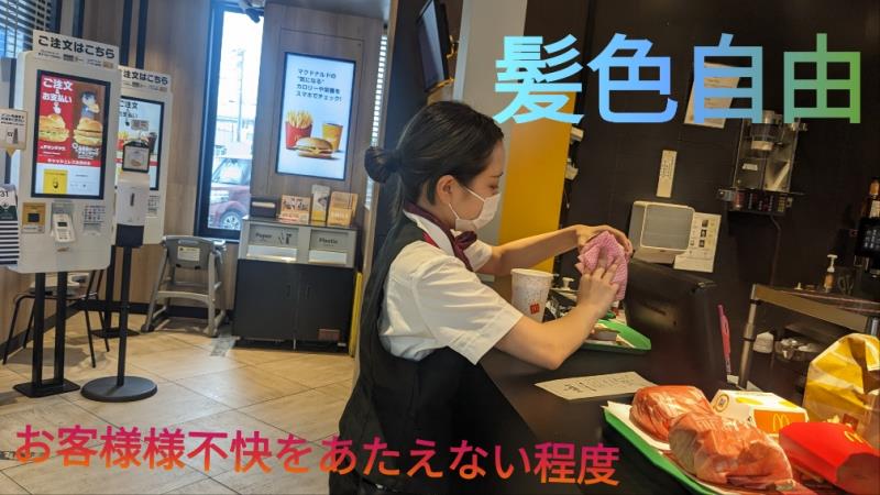 マクドナルド阿久比店 アルバイト募集情報5