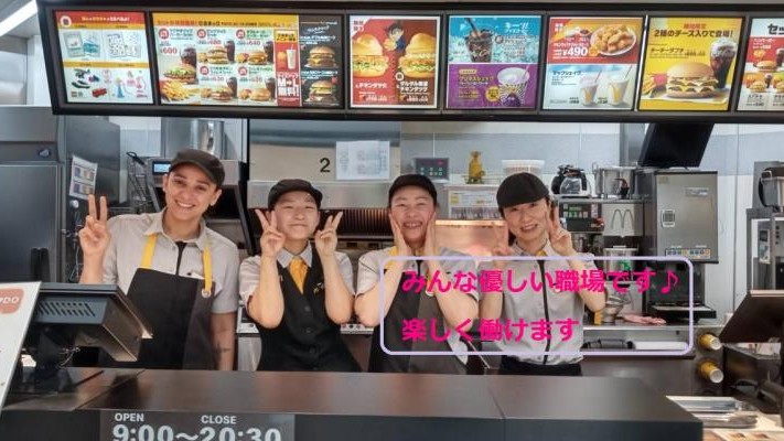 マクドナルド安城イトーヨーカドー店 アルバイト募集情報1