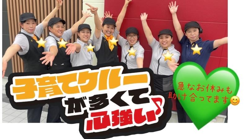 マクドナルド１５３本新町店 アルバイト募集情報4