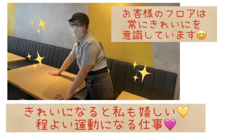 マクドナルド１５３本新町店 アルバイト募集情報2