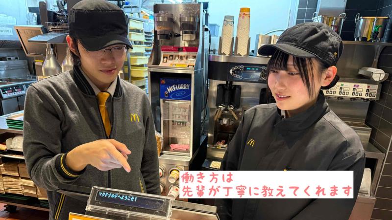 マクドナルド１号線追分店 アルバイト募集情報3