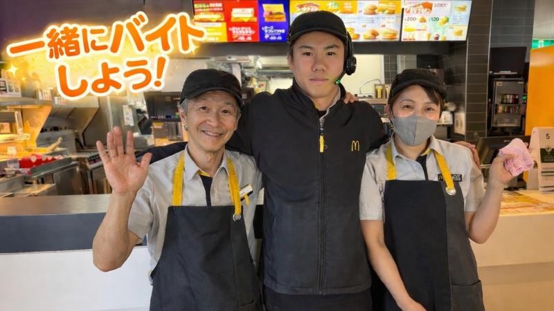 マクドナルド１号線追分店 アルバイト募集情報4