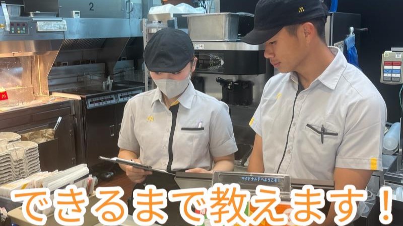マクドナルドシーナシーナ尾張旭店 アルバイト募集情報3