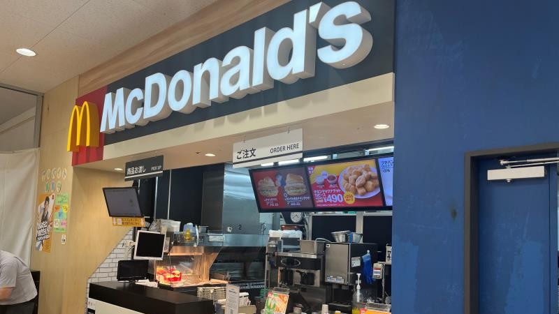 マクドナルドシーナシーナ尾張旭店 アルバイト募集情報4