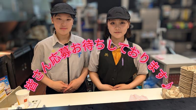 マクドナルドシーナシーナ尾張旭店 アルバイト募集情報5