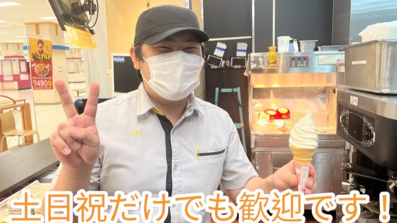 マクドナルドシーナシーナ尾張旭店 アルバイト募集情報2