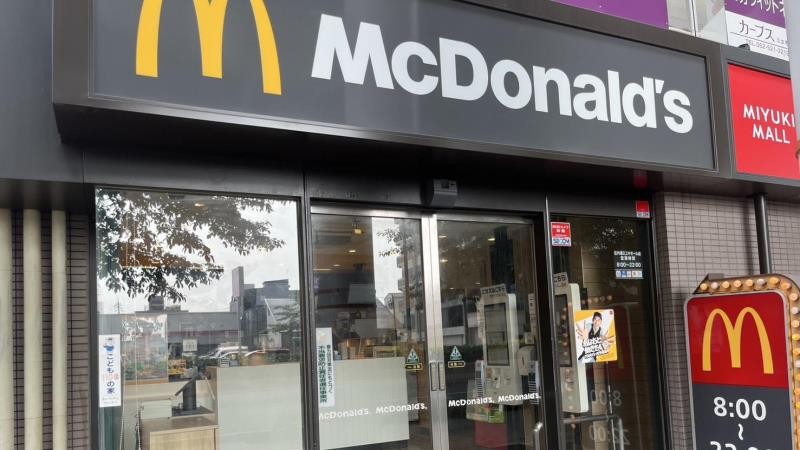 マクドナルド庄内通ミユキモール店 アルバイト募集情報2