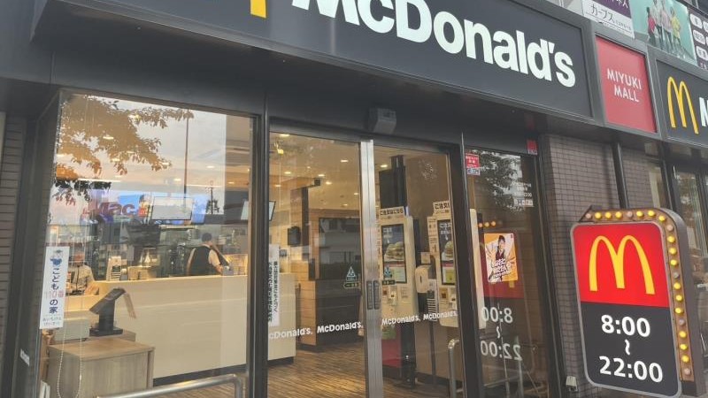 マクドナルド庄内通ミユキモール店 アルバイト募集情報3