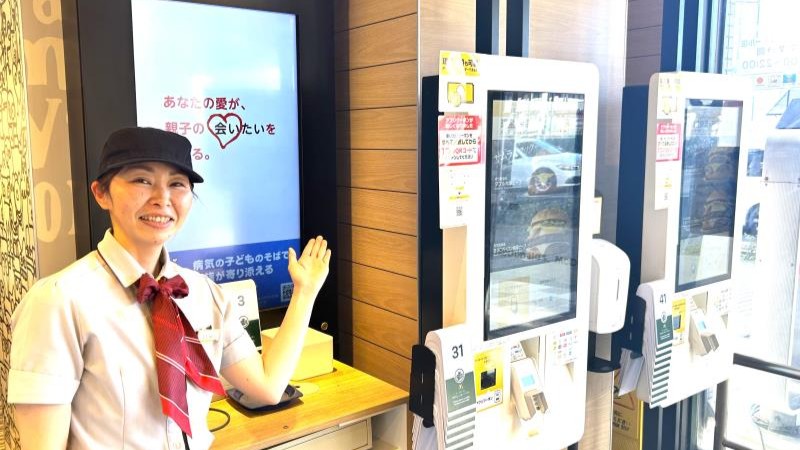 マクドナルド庄内通ミユキモール店 アルバイト募集情報2