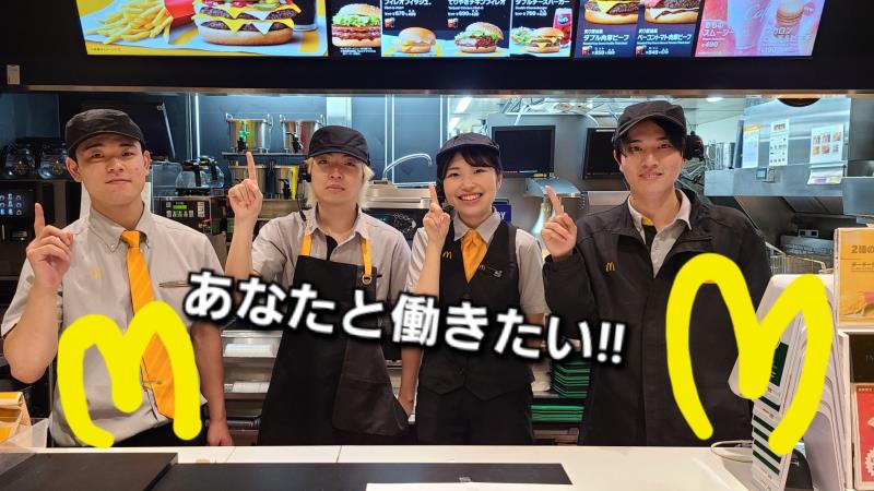 マクドナルド１号線弥富店 アルバイト募集情報1