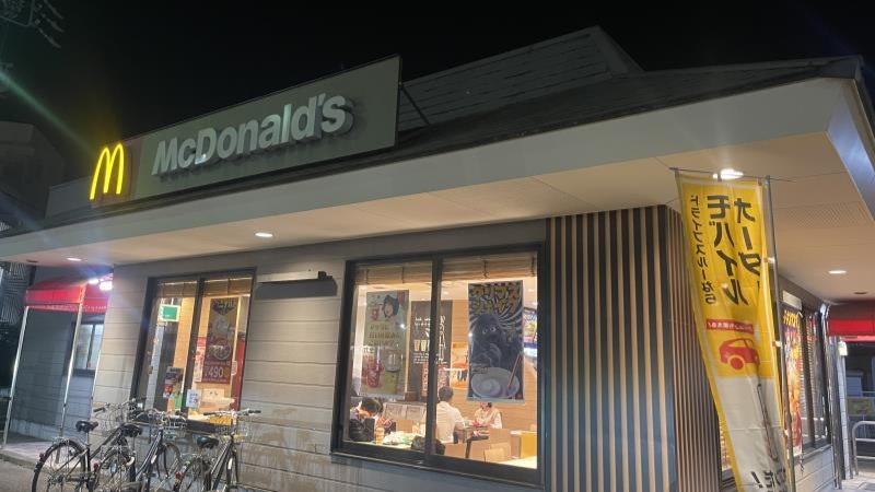 マクドナルド１号線弥富店 アルバイト募集情報2