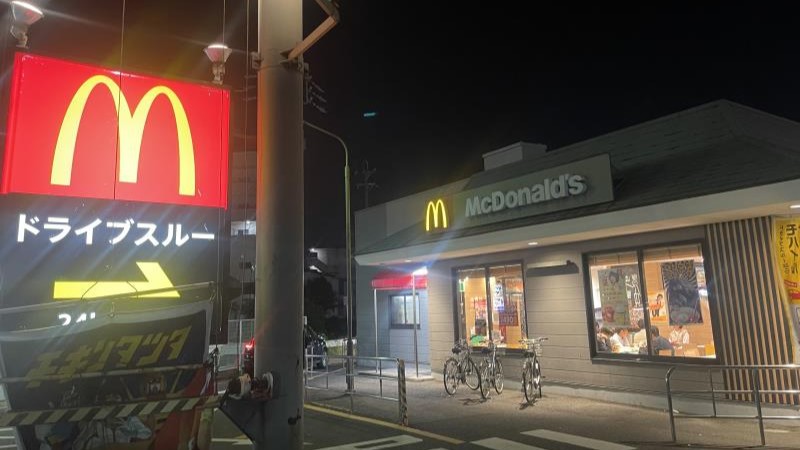マクドナルド１号線弥富店 アルバイト募集情報3