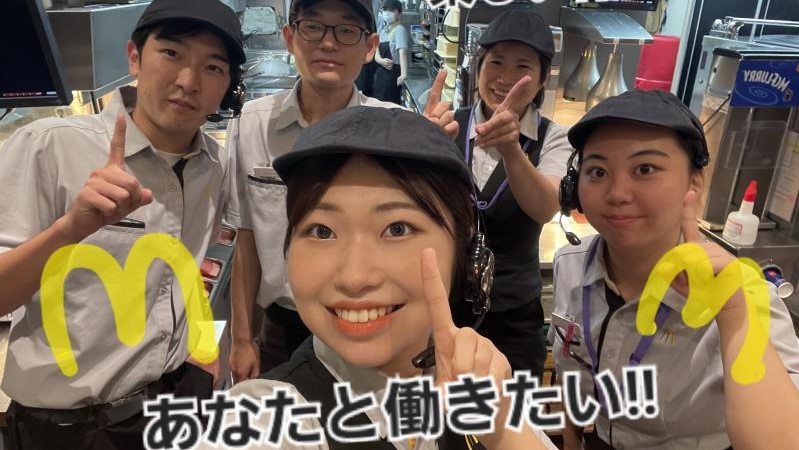マクドナルド１号線弥富店 アルバイト募集情報4