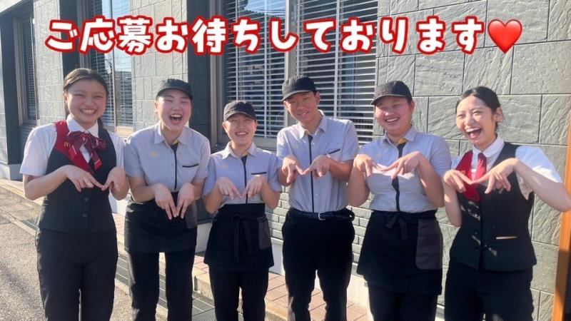 マクドナルド弥富通店 アルバイト募集情報5