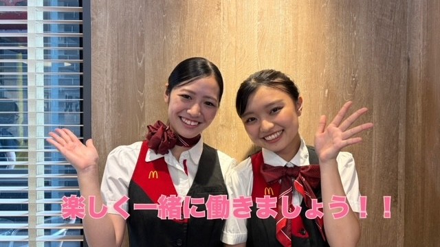 マクドナルド弥富通店 アルバイト募集情報2