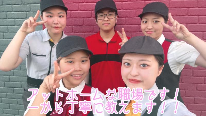 マクドナルド弥富通店 アルバイト募集情報3