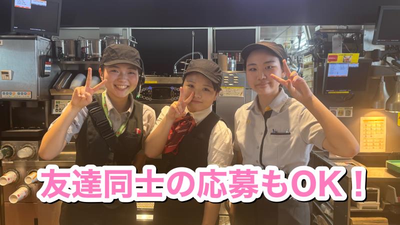 マクドナルド弥富通店 アルバイト募集情報1