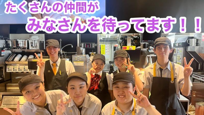 マクドナルド弥富通店 アルバイト募集情報2