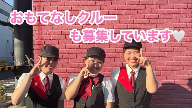 マクドナルド弥富通店 アルバイト募集情報3
