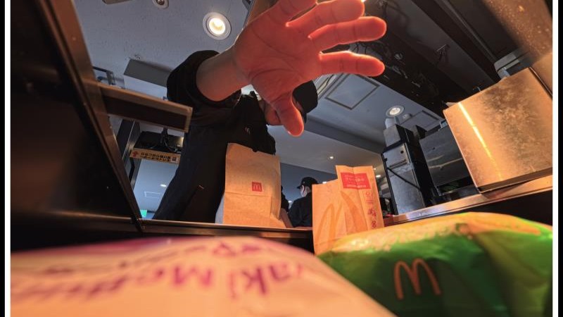 マクドナルド知多清水が丘店 アルバイト募集情報1