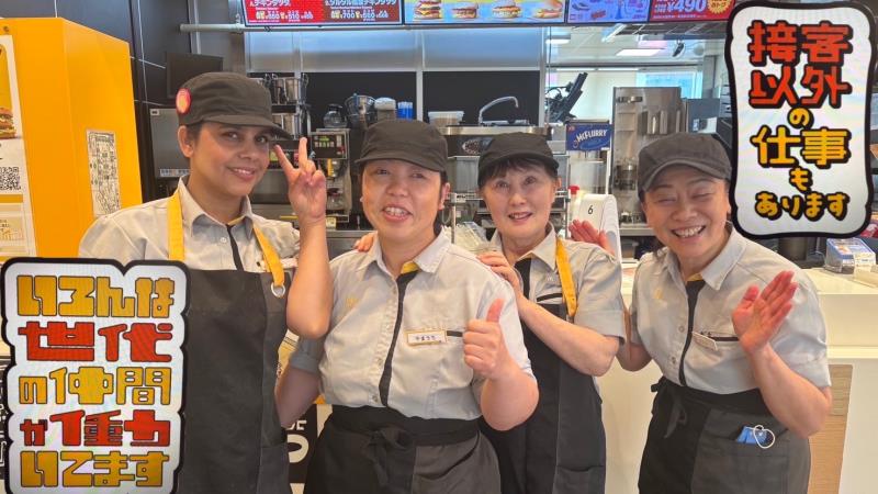 マクドナルド安城コロナワールド店 アルバイト募集情報4