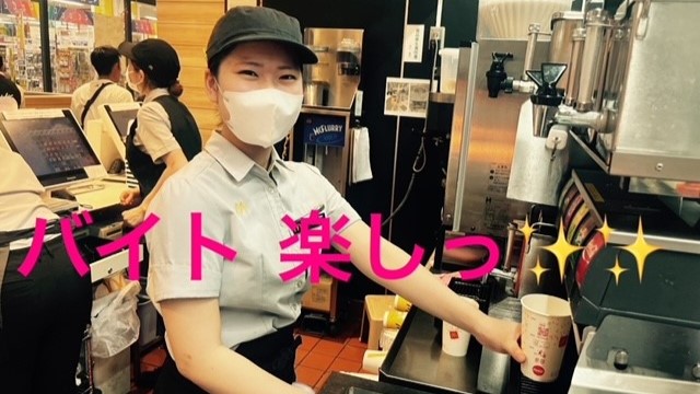 マクドナルド小牧ラピオ店 アルバイト募集情報3