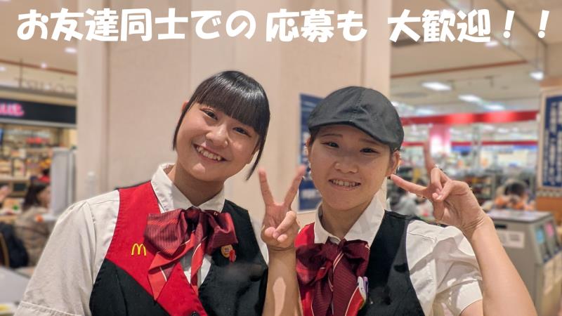 マクドナルドイオン守山店 アルバイト募集情報5