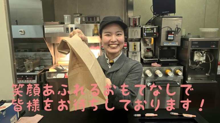 マクドナルド光音寺バロー店 アルバイト募集情報3