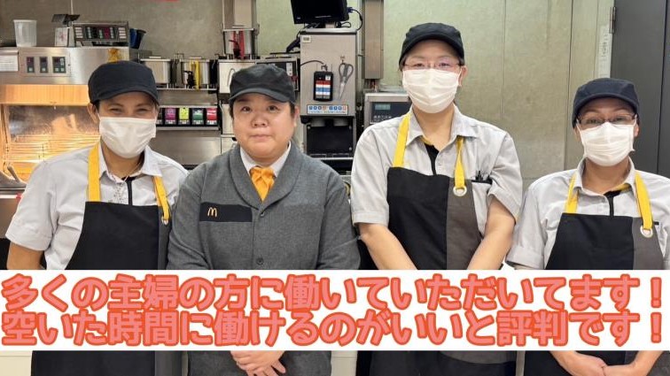 マクドナルド光音寺バロー店 アルバイト募集情報5