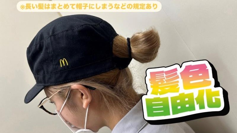 マクドナルド１５５平和町店 アルバイト募集情報5