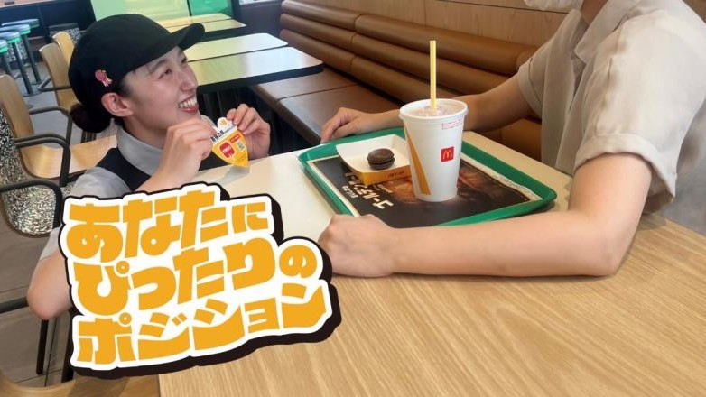 マクドナルド１５５平和町店 アルバイト募集情報3