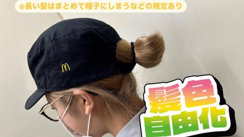 マクドナルド１５５平和町店 アルバイト募集情報1