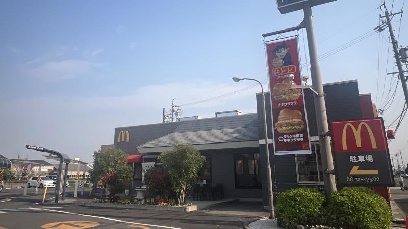 マクドナルド春日井市民病院前店 アルバイト募集情報2