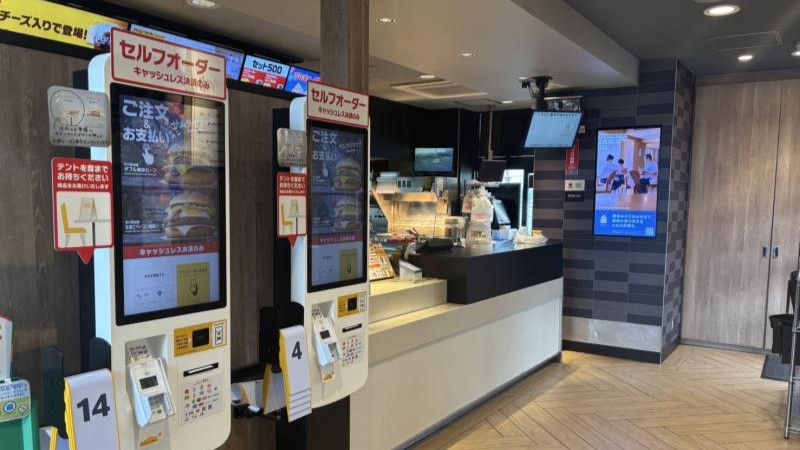 マクドナルド春日井市民病院前店 アルバイト募集情報3