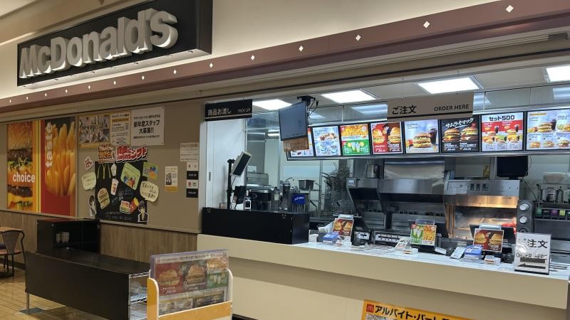 マクドナルドイオン瀬戸みずの店 アルバイト募集情報4