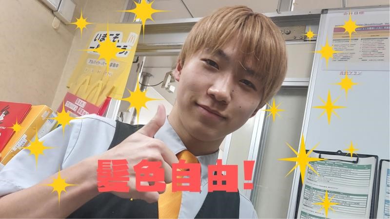 マクドナルド新瀬戸バロー店 アルバイト募集情報1