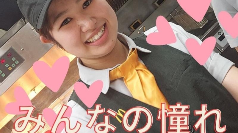 マクドナルド新瀬戸バロー店 アルバイト募集情報3