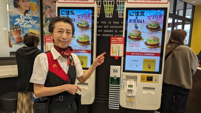 マクドナルド津島本店ヨシヅヤ店 アルバイト募集情報1