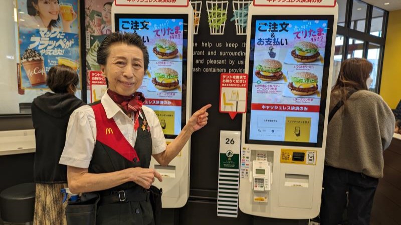 マクドナルド津島本店ヨシヅヤ店 アルバイト募集情報2