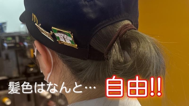 マクドナルドイオン三好ショッピングセンター店 アルバイト募集情報3