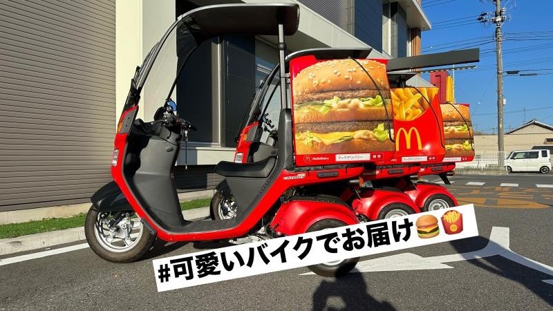 マクドナルド４１号萩野通店 アルバイト募集情報3