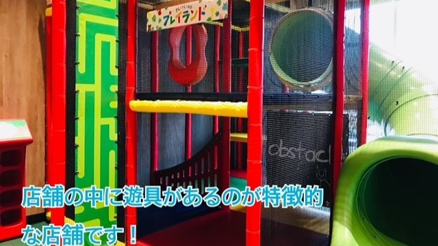 マクドナルド豊橋曙町店 アルバイト募集情報2